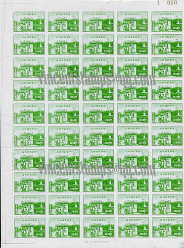 China Sheet  Stamps-1947  China Postal Kiosk S2#10-AW-R-2ok.jpg