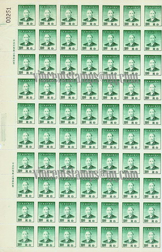China Sheet  Stamps-1949 Sun YS-2-Ord-50  #735-AW-R-2ok.jpg