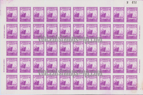 China Sheet  Stamps-1948  China Merchant Steam Navigation C28#144-AW-R-2ok.jpg