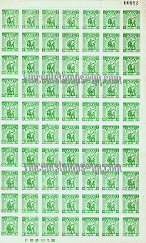 China Sheet  stamps-1949 Labor Force- J-ZN-8  #8-6 -AW-R-2ok.jpg