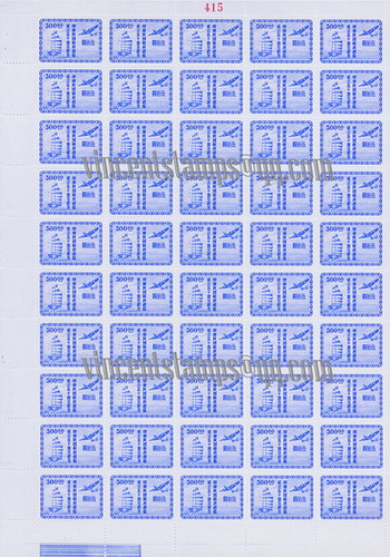 China Sheet  Stamps-1947  China General  Post Office C25#135-AW-R-2ok.jpg