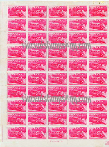 China Sheet  Stamps-1947  China Mobile Post Office S2 #8-AW-R-2ok.jpg