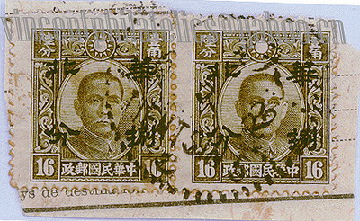 中国邮戳-2 ---天津-5-AW-2ok.jpg