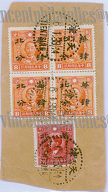中国邮戳-2 ---天津-2-AW-2ok.jpg