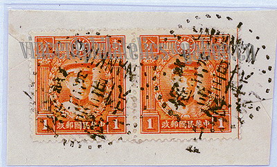 中国邮戳-6---南京-AW-2ok.jpg