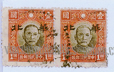 中国邮戳-10---河北-2c-AW-2ok.jpg