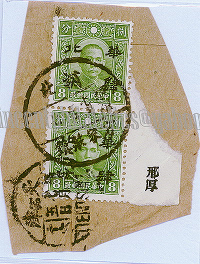 中国邮戳-2 ---天津-3-AW-2ok.jpg