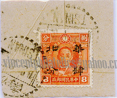 中国邮戳-9---济南-2-AW-2ok.jpg