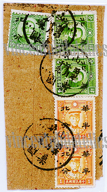 中国邮戳-3 ---山东-2-AW-2ok.jpg