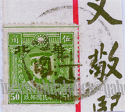 中国邮戳-1 ---山西-2-AW-2ok.jpg