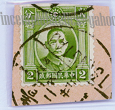 中国邮戳-5---青岛-3-AW-2ok.jpg