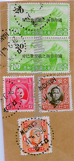 中国邮戳-7---汉口-2-AW-2ok.jpg