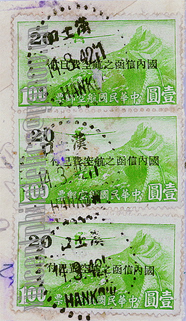 中国邮戳-7---汉口-3-AW-2ok.jpg