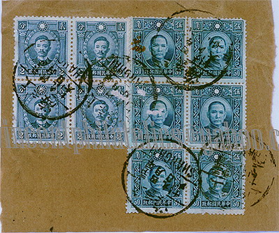 中国邮戳-13---上海-1a-AW-2ok.jpg