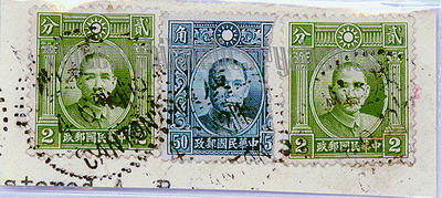 中国邮戳-12---广州-2d-AW-2ok.jpg