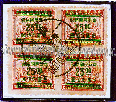 中国邮戳-12---广州-2a-AW-2ok.jpg