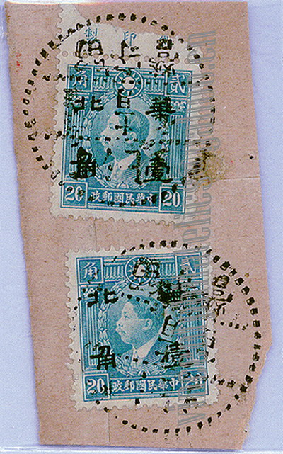 中国邮戳-10---河北-2f-AW-2ok.jpg