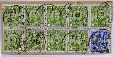 中国邮戳-13---上海-1c-AW-2ok.jpg