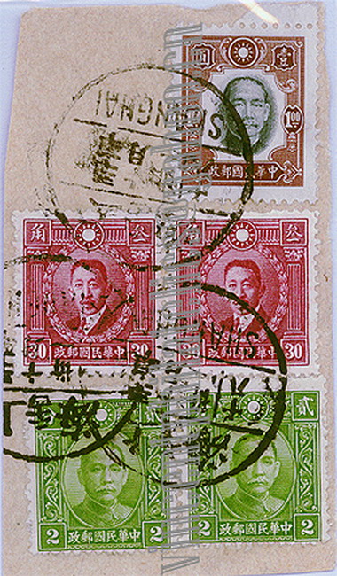 中国邮戳-13---上海-2e-AW-2ok.jpg
