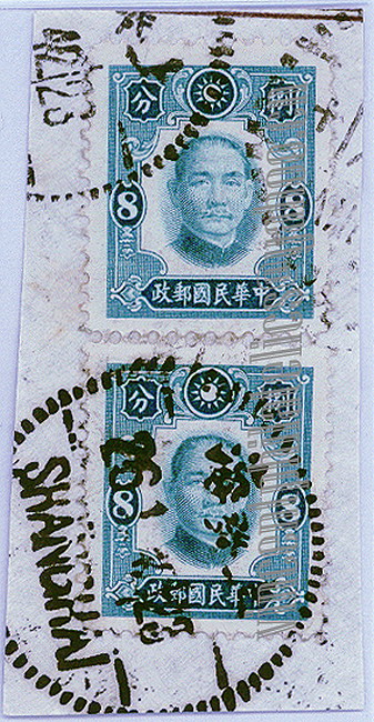 中国邮戳-13---上海-4f-AW-2ok.jpg