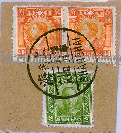中国邮戳-13---上海-4d-AW-2ok.jpg