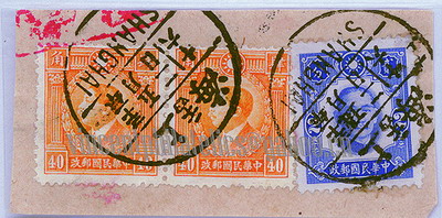 中国邮戳-13---上海-6c-AW-2ok小.jpg