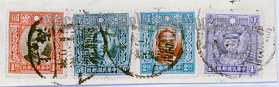 中国邮戳-13---上海-5c-AW-2ok.jpg