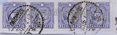 中国邮戳-13---上海-5a-AW-2ok.jpg
