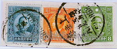 中国邮戳-13---上海-5J-AW-2ok.jpg