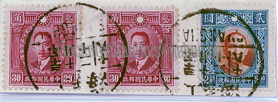 中国邮戳-13---上海-5g-AW-2ok.jpg