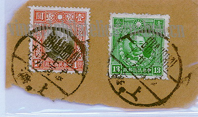中国邮戳-13---上海-5b-AW-2ok.jpg