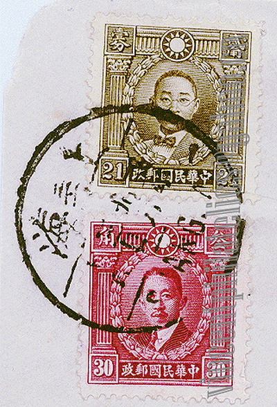 中国邮戳-13---上海-6d-AW-2ok.jpg