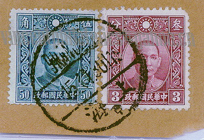 中国邮戳-13---上海-6h-AW-2ok.jpg
