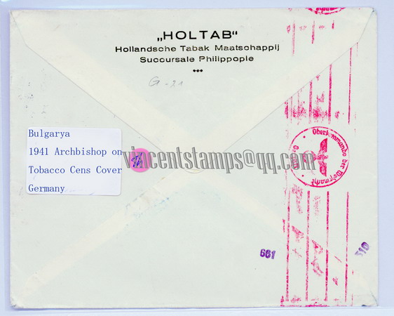 Postage Envelope - Bulgary - AW-2a-2ok.jpg