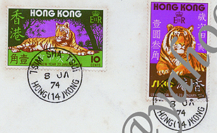 FDC-1974 & 1973 Hong Kong-AWN-3a.jpg