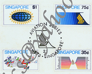 FDC-1973 Singapore-AWN-4a.jpg