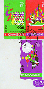 FDC-1968 & 1975 Hong Kong-AWN-10b.jpg