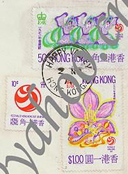 FDC-1971 & 1973 Hong Kong-AWN-9a.jpg