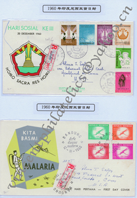 FDC-1960 & 1960 Indonesia-AWN-14.jpg