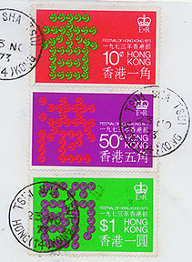FDC-1971 & 1973 Hong Kong-AWN-9b.jpg
