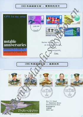 FDC-GB1969 & 1986 Mixed-AWN-29.jpg