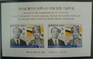 A2004韩国1984文莱总统访问国旗无齿小型张.jpg