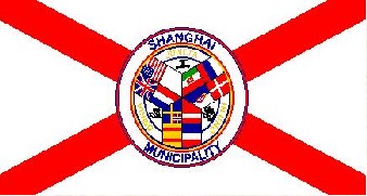 上海公共租界旗.jpg