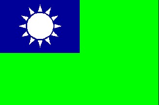 四十年代，台湾原住民成立的“台湾国”.jpg