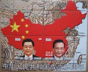 AB2009 中国国庆60年-胡锦涛、温家宝、地图 小型张.jpg