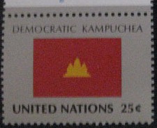 A联合国国旗邮票--柬埔寨.jpg