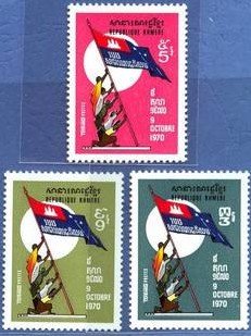 A1970国旗和地图GD192－柬埔寨1970国旗3全.jpg