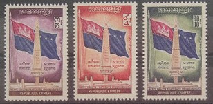 A1971年高棉共和国1周年国旗.jpg