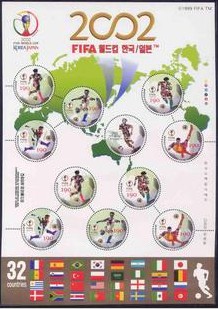 A韩国 2002 世界杯足球 圆形票 参赛国国旗.jpg