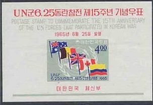 A1965澳比英加哥国旗 韩国65年小型张.jpg